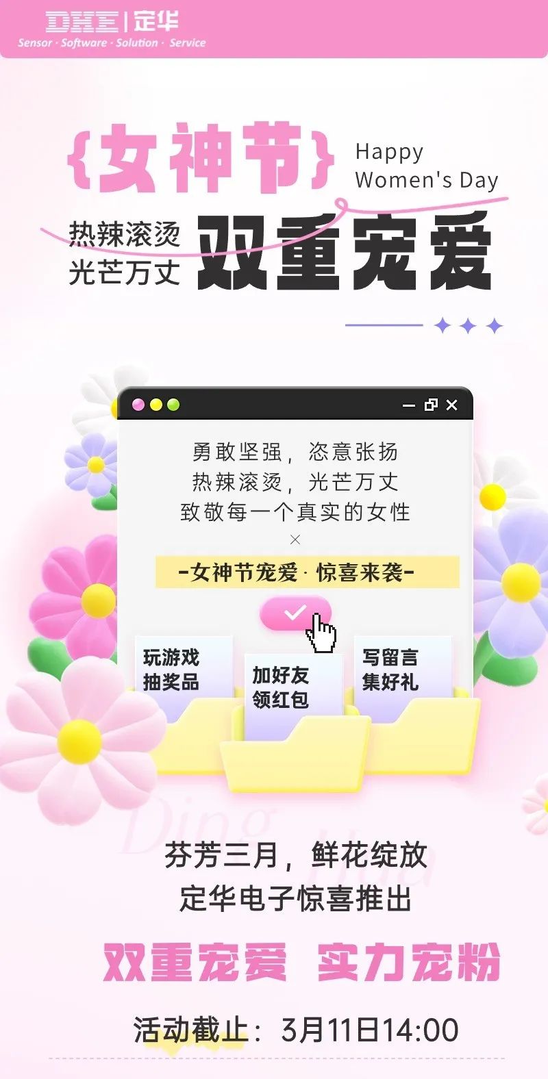 點(diǎn)擊查看原圖大小