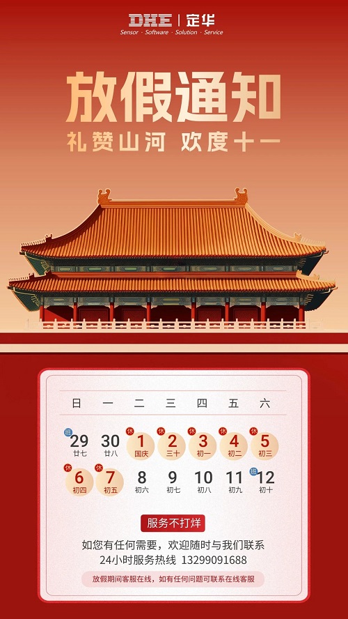 點(diǎn)擊查看原圖大小